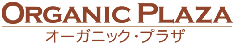 オーガニックプラザ